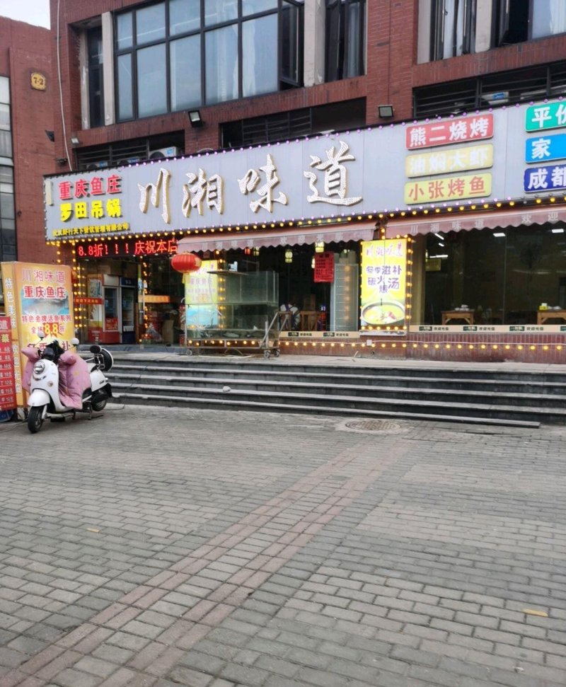 潜江油焖大虾:一场美食文化的盛宴